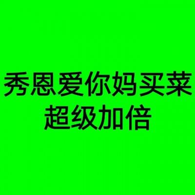 【社论】修订“伤害中华民族感情”表述，让立法更精准
